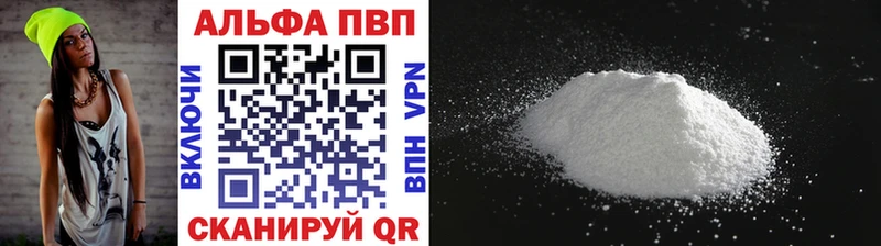 Что такое Макарьев А ПВП Каннабис Меф мяу мяу ГАШ