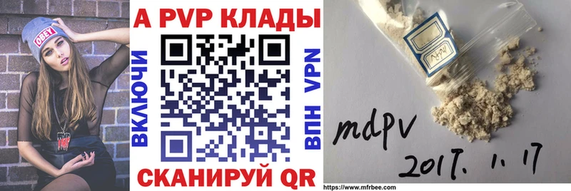 A-PVP VHQ  купить наркоту  mega ССЫЛКА  Макарьев 