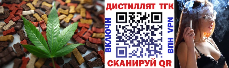 Canna-Cookies конопля  MEGA сайт  Макарьев 