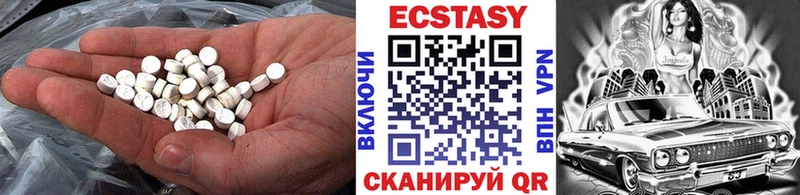 Экстази ешки  дарнет шоп  Макарьев 