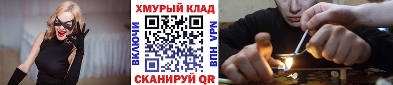 сколько стоит  Макарьев  OMG сайт  Героин герыч 