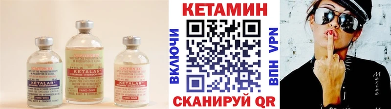 КЕТАМИН VHQ  Макарьев 