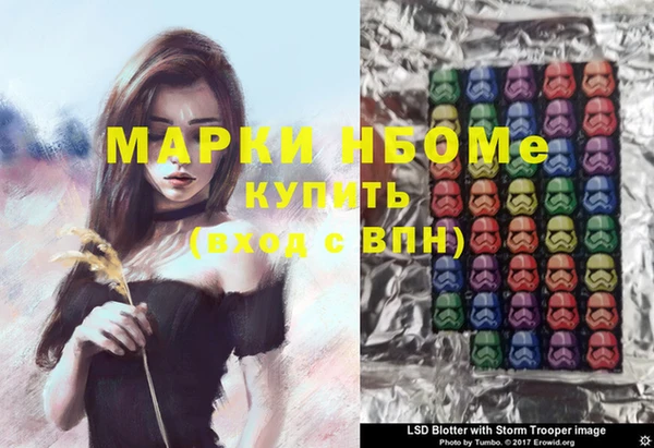 экстази Армянск