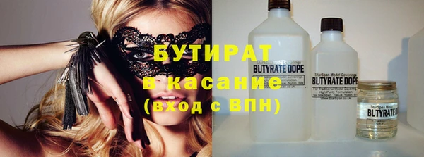 экстази Армянск