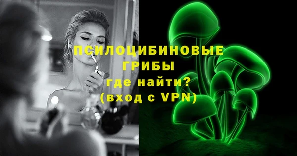 кокаин премиум Аркадак