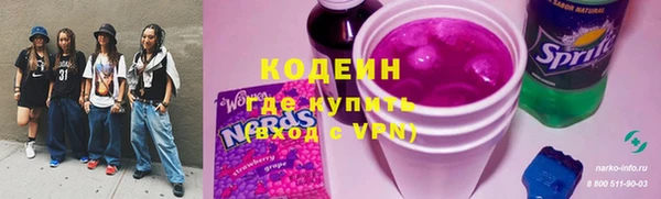 кокаин премиум Аркадак