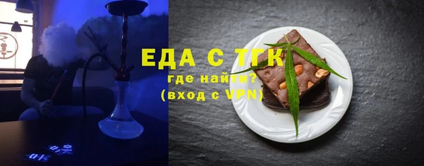 спайс Пролетарск