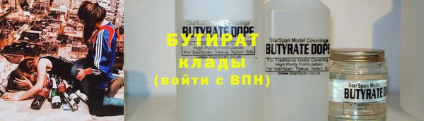 экстази Армянск