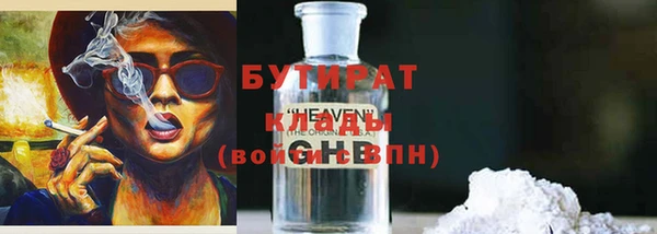 ПСИЛОЦИБИНОВЫЕ ГРИБЫ Арсеньев