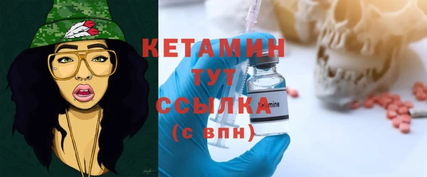 экстази Армянск