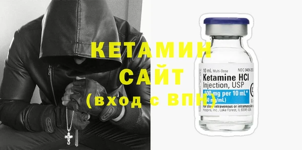 экстази Армянск