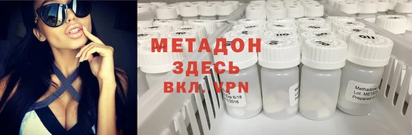 экстази Армянск