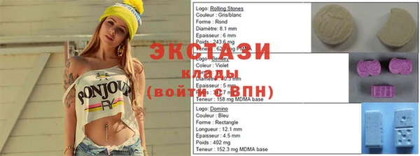 ПСИЛОЦИБИНОВЫЕ ГРИБЫ Арсеньев