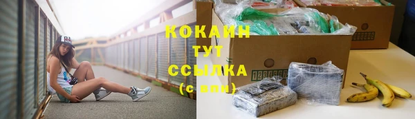 кокаин премиум Аркадак