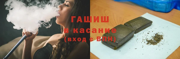 кокаин премиум Аркадак