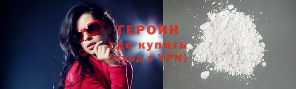 ПСИЛОЦИБИНОВЫЕ ГРИБЫ Арсеньев
