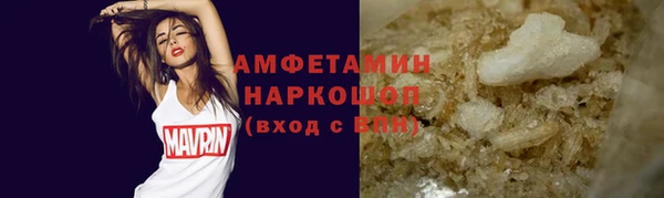 кокаин премиум Аркадак