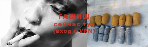 ПСИЛОЦИБИНОВЫЕ ГРИБЫ Арсеньев