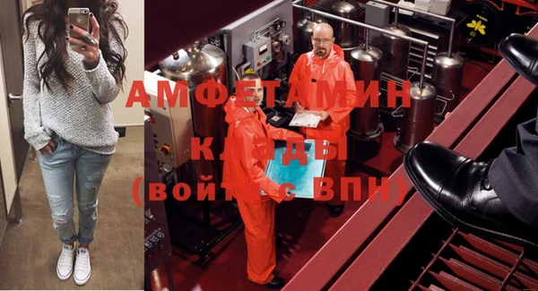 экстази Армянск