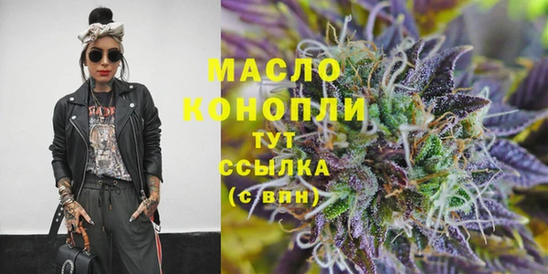 экстази Армянск