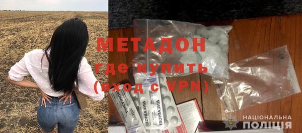 кокаин премиум Аркадак
