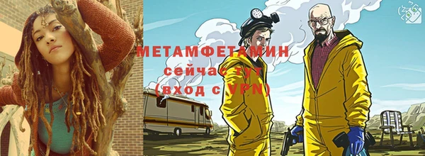 экстази Армянск