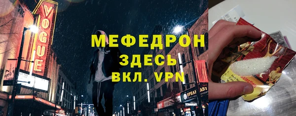 экстази Армянск