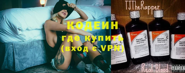 экстази Армянск