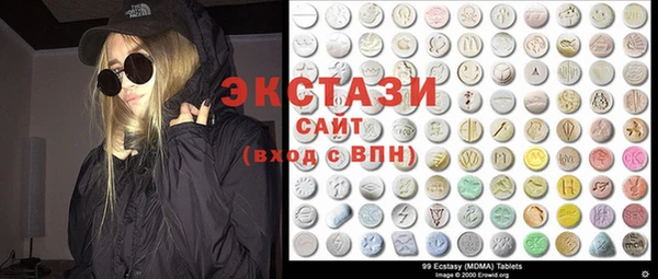 кокаин премиум Аркадак