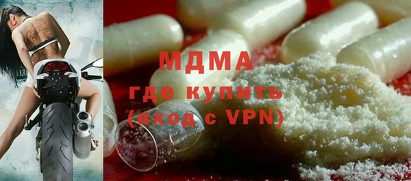 экстази Армянск