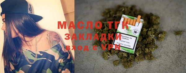 кокаин премиум Аркадак