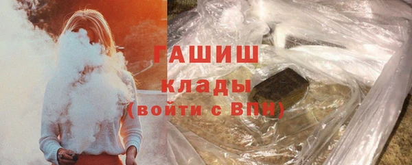 кокаин премиум Аркадак