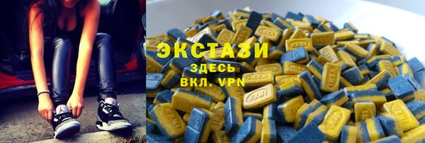 ПСИЛОЦИБИНОВЫЕ ГРИБЫ Арсеньев