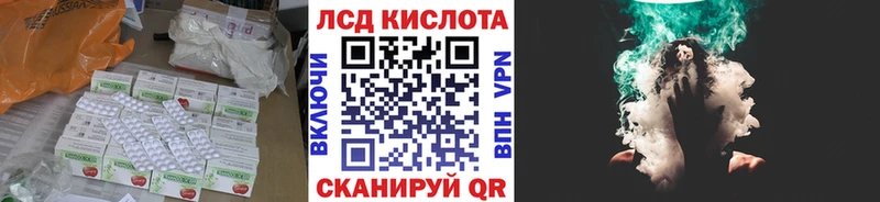 ЛСД экстази ecstasy  Макарьев 