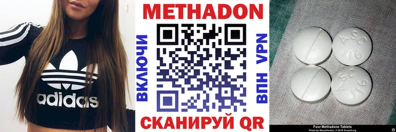 omg как войти  Макарьев  Метадон белоснежный 