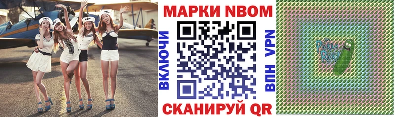 MEGA рабочий сайт  Макарьев  Наркотические марки 1,5мг 