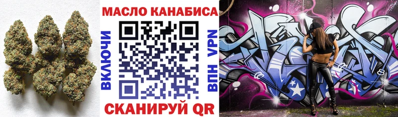 Дистиллят ТГК вейп  omg рабочий сайт  Макарьев 