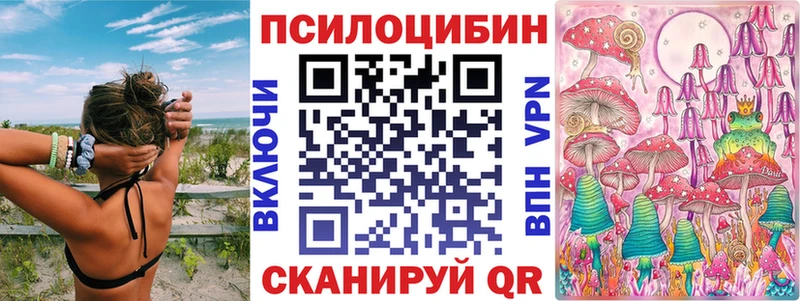 где продают   Макарьев  Галлюциногенные грибы прущие грибы 