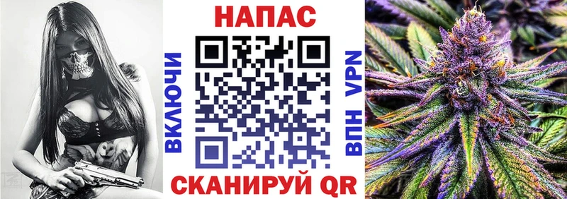 Каннабис SATIVA & INDICA Макарьев